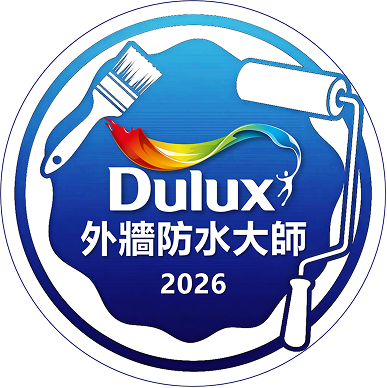 認證外牆 / 防水大師